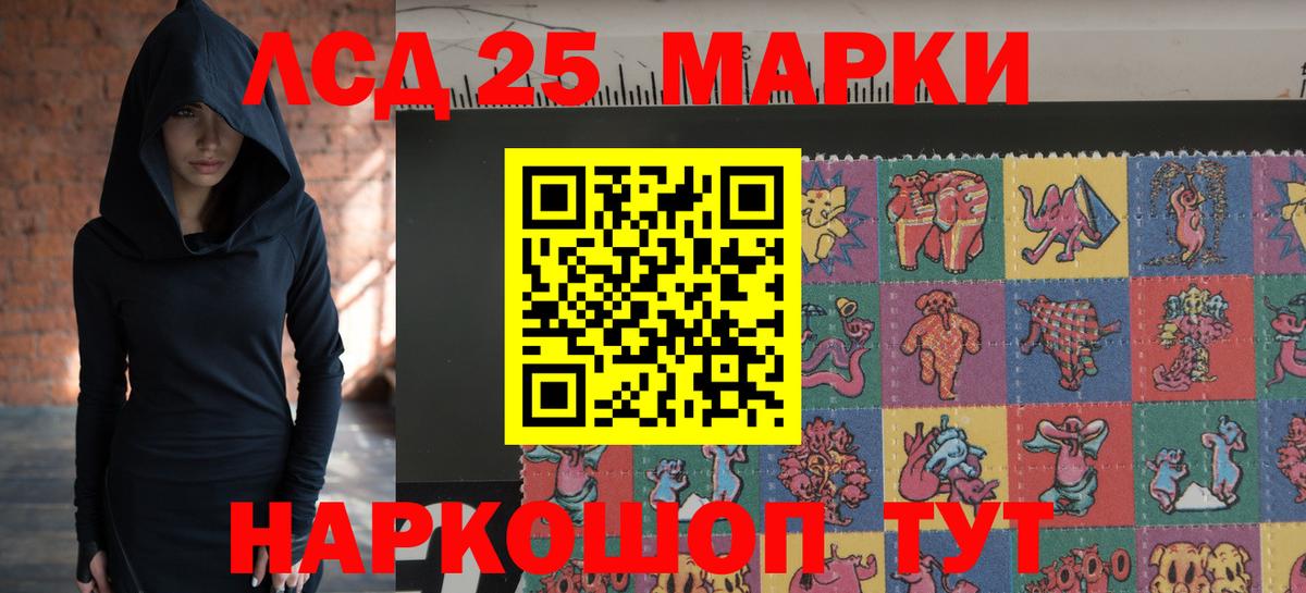 Лсд 25 экстази кислота Копейск