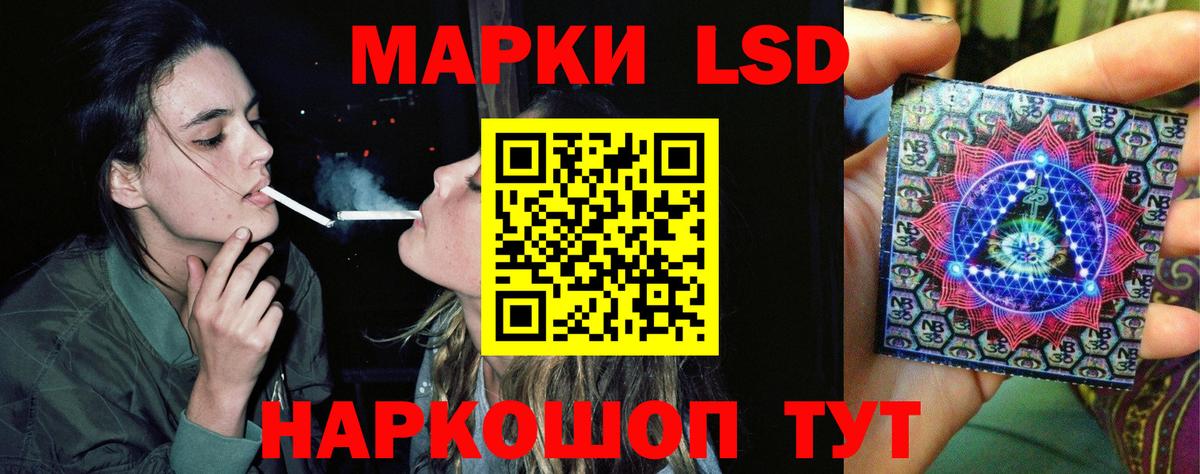Копейск  LSD-25 экстази кислота  Лсд 25 экстази кислота  Вход с VPN 