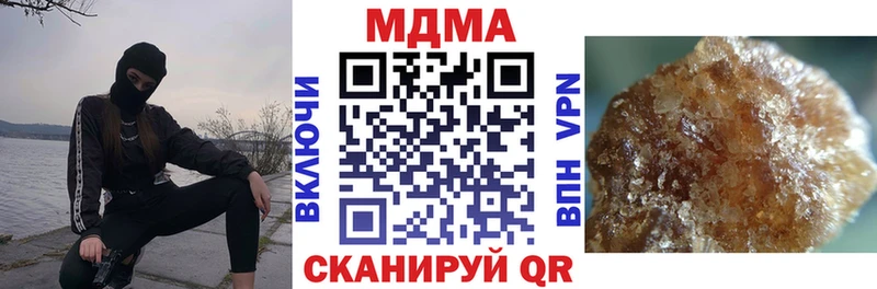 MEGA как зайти Копейск МДМА crystal цены