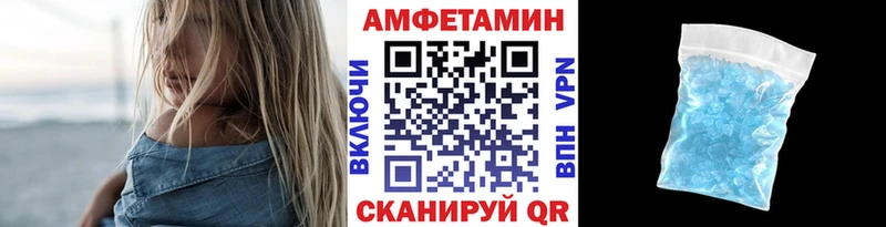 МЕТАМФЕТАМИН кристалл  Копейск 