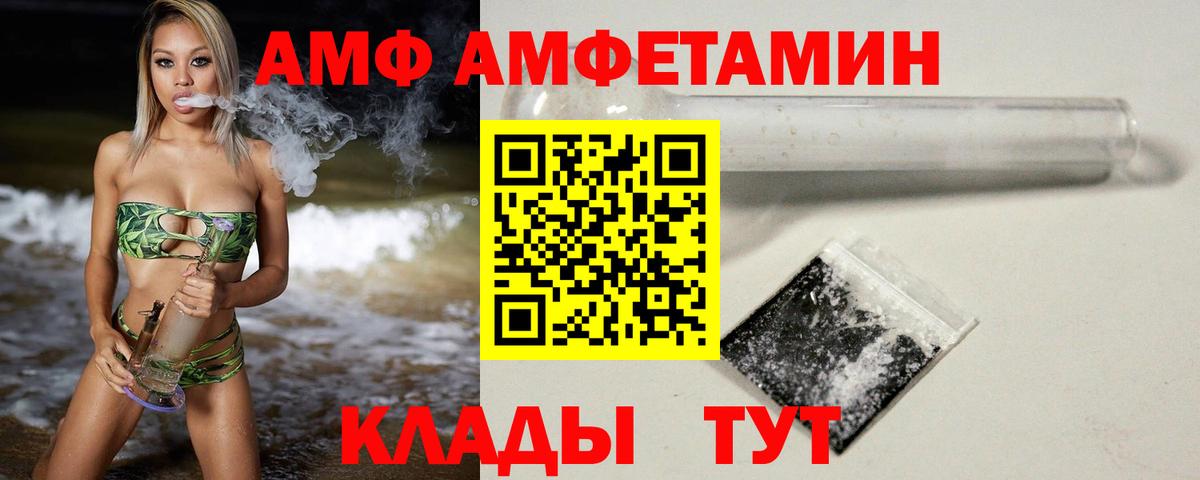 МЕТАМФЕТАМИН пудра  Вход с VPN  Копейск 