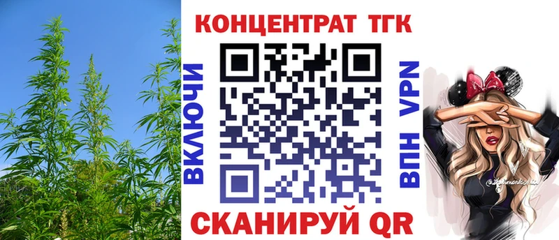 ТГК вейп с тгк  Копейск 
