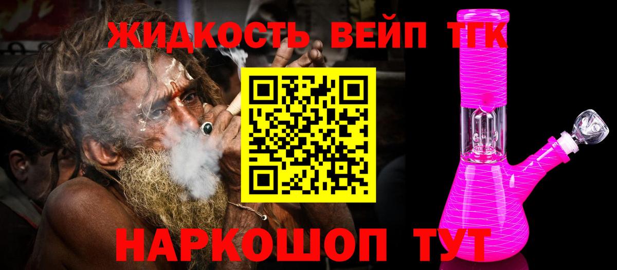 купить закладку  Дистиллят ТГК гашишное масло  Вход с VPN  Копейск 