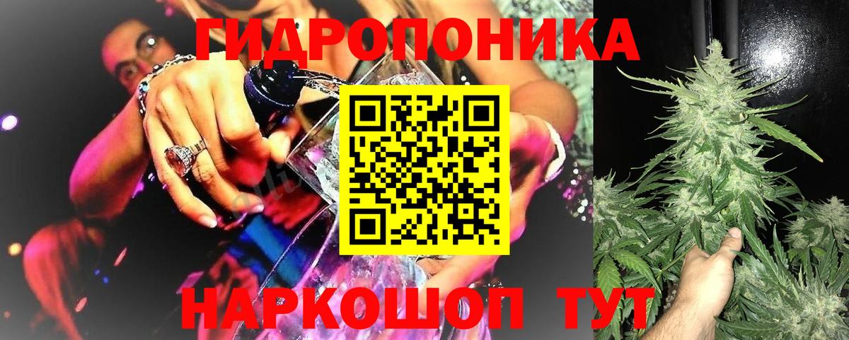 МАРИХУАНА Bruce Banner Копейск