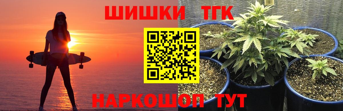 Канабис SATIVA & INDICA  Конопля тримм  Вход с VPN  Бошки марихуана VHQ  Копейск 